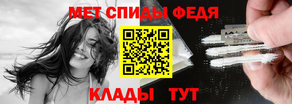 Асино  Amphetamine 98%  АМФЕТАМИН  Вход с VPN 