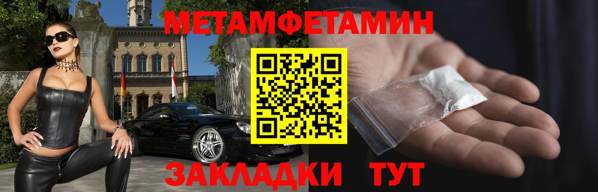 Амфетамин 98% Асино