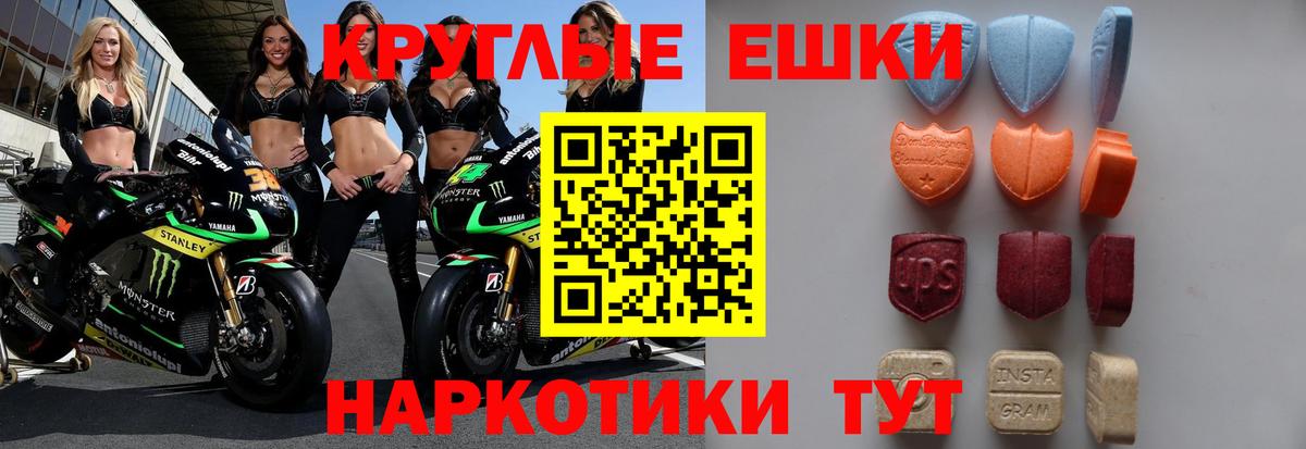 Асино  Ecstasy  ЭКСТАЗИ louis Vuitton    ТОР  ЭКСТАЗИ Philipp Plein  Вход с VPN 