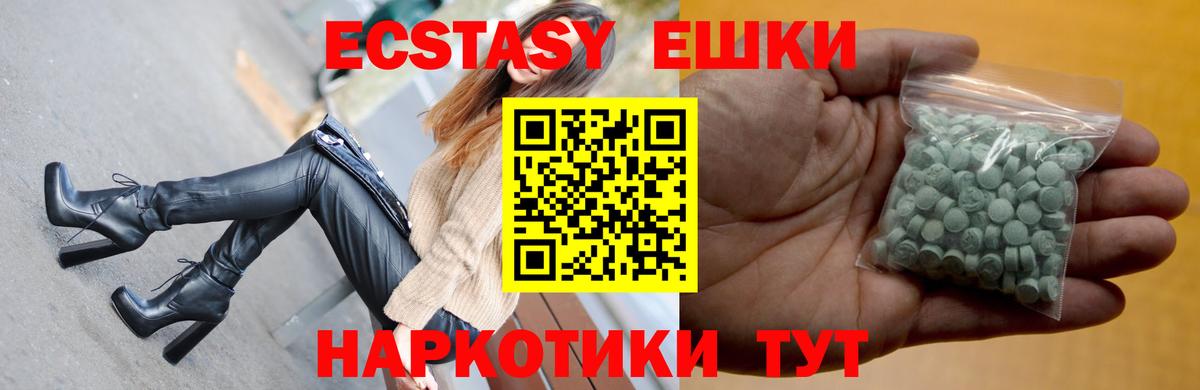 ЭКСТАЗИ louis Vuitton Асино