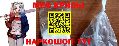 кристаллы Ярцево