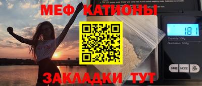 сатива Янаул