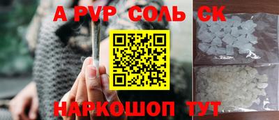 сатива Янаул