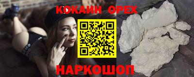 кристаллы Ярцево