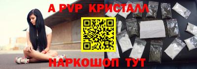 сатива Янаул