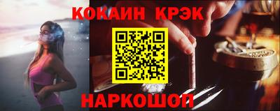 кристаллы Ярцево