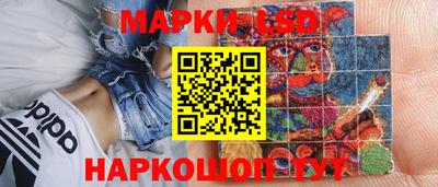 сатива Янаул