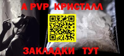 сатива Янаул