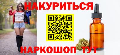 кристаллы Ярцево