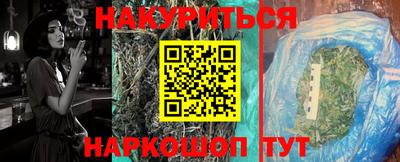 сатива Янаул