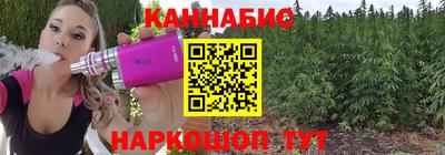 сатива Янаул