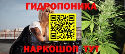 кристаллы Ярцево
