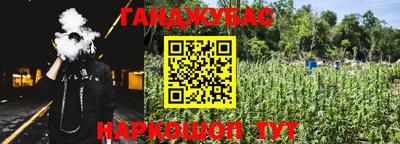 кристаллы Ярцево