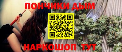кристаллы Ярцево
