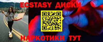 кристаллы Ярцево