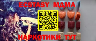 кристаллы Ярцево