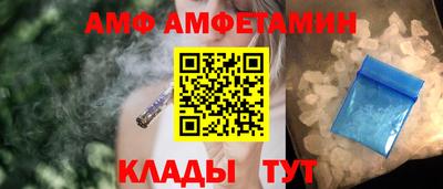 кристаллы Ярцево