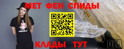 кристаллы Ярцево