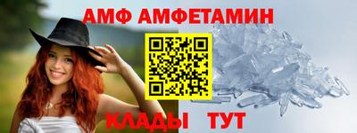сатива Янаул
