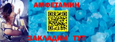 кристаллы Ярцево