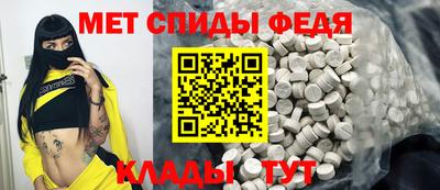 кристаллы Ярцево