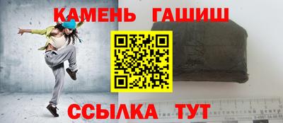кристаллы Ярцево