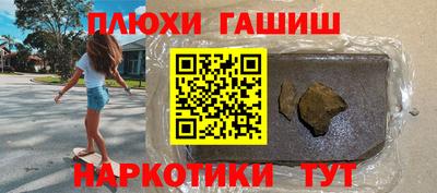 кристаллы Ярцево