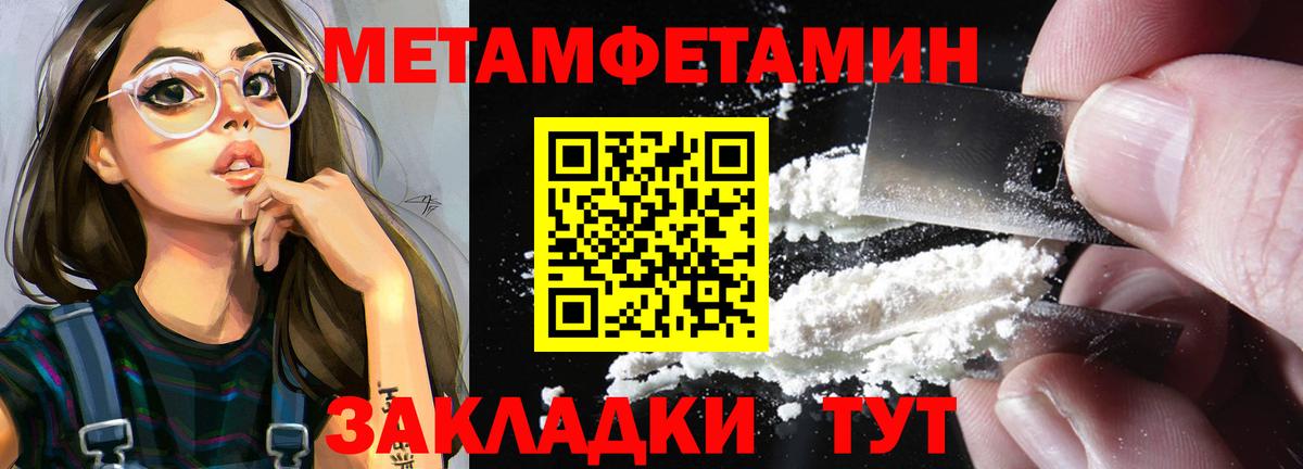 Каннабис  ГАШ  Вход с VPN  Асино  Кокаин  ГАШ  НБОМе  МЕФ кристаллы  Меф МЯУ МЯУ 