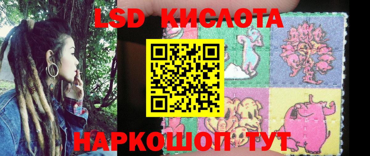 Марки 25I-NBOMe 1500мкг  Марки NBOMe  Асино  купить закладку  Вход с VPN  Марки 25I-NBOMe 1500мкг 