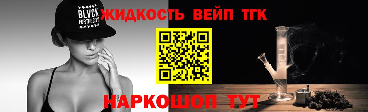 Бутират Асино